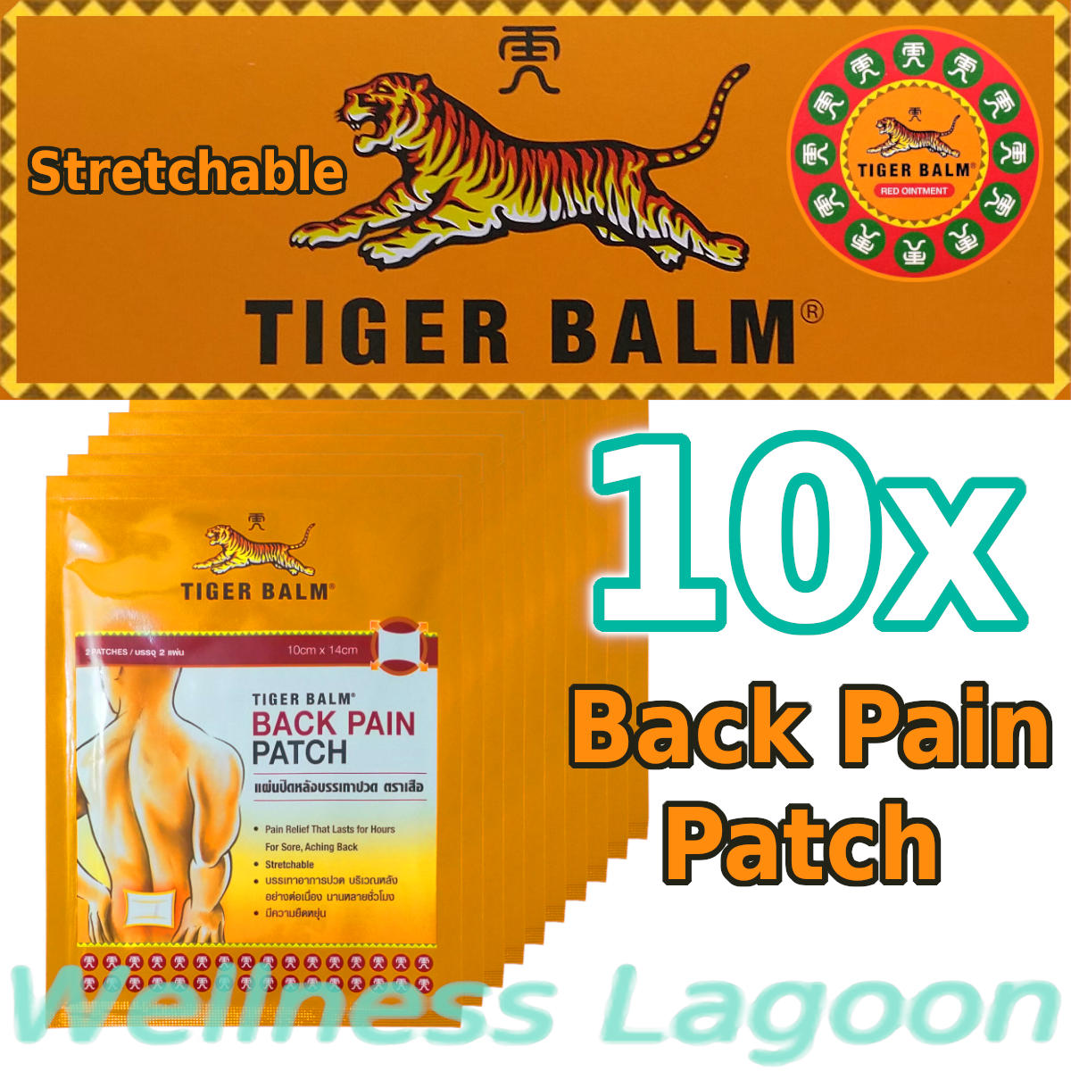 10x Tiger Balm Back Pain Patch - Stretchable (10cm x 14cm)