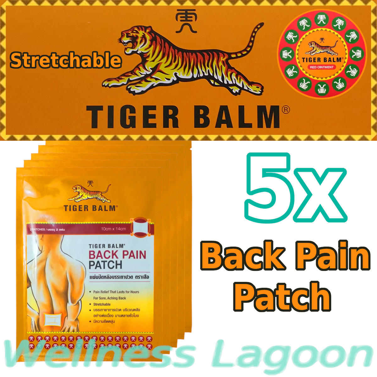 5x Tiger Balm Back Pain Patch - Stretchable (10cm x 14cm)