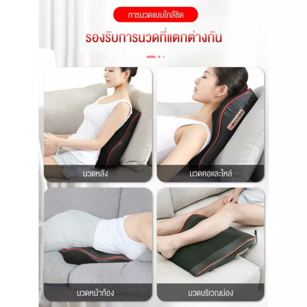 Benbo - Electric Massage Pad